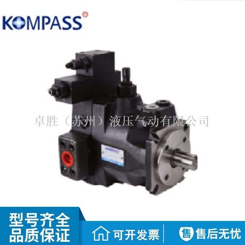 KOMPASS康百世PV110GM2RM3A变量柱塞泵PV110VK3RM3APV110A4RK1A