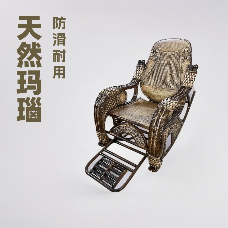 藤编椅子逍遥椅阳台躺椅睡椅印尼玛瑙藤椅休闲阳台椅摇摆摇椅家用