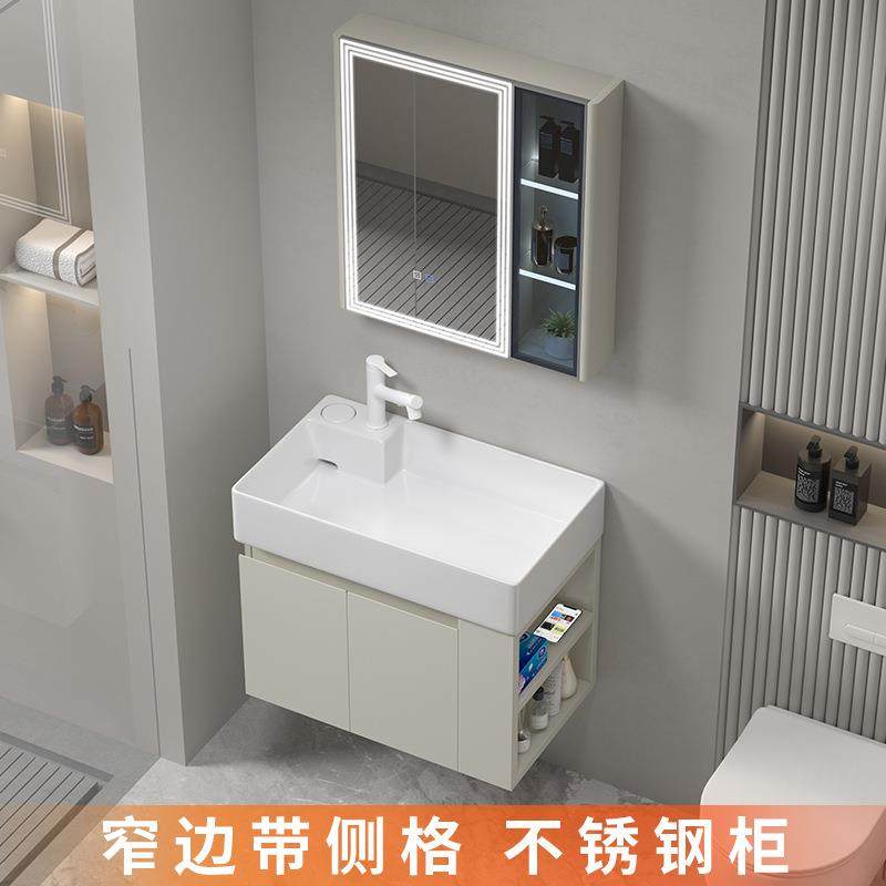 小户型浴室柜带侧边柜窄边不锈钢智能镜柜组合台控下水陶瓷一体盆