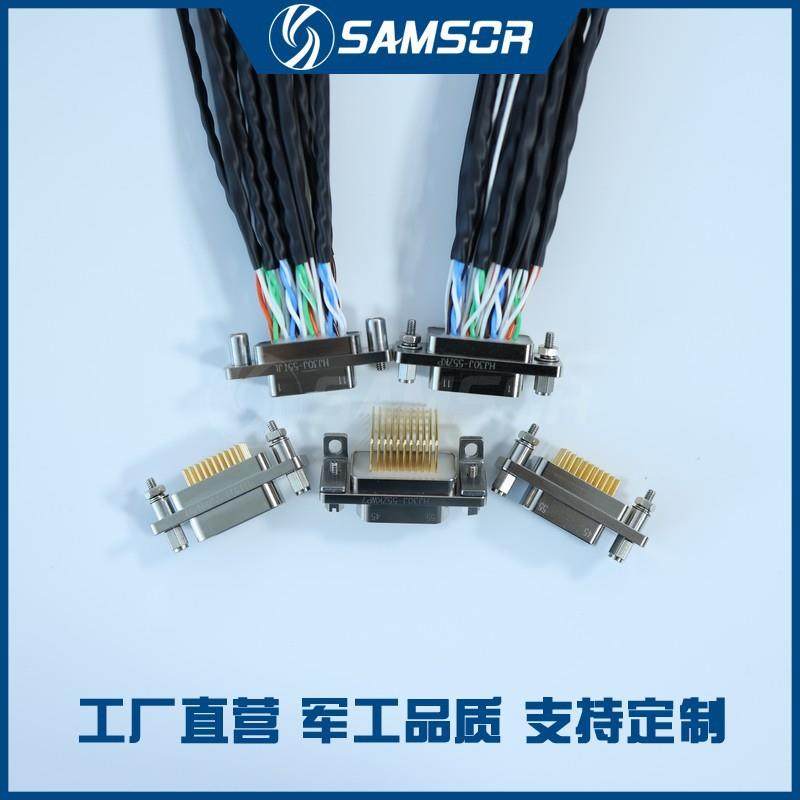 HJ30J-55TJL/ZKPTJNP51/TJWP7ZKNP51/ZKWP7高速连接器咨询