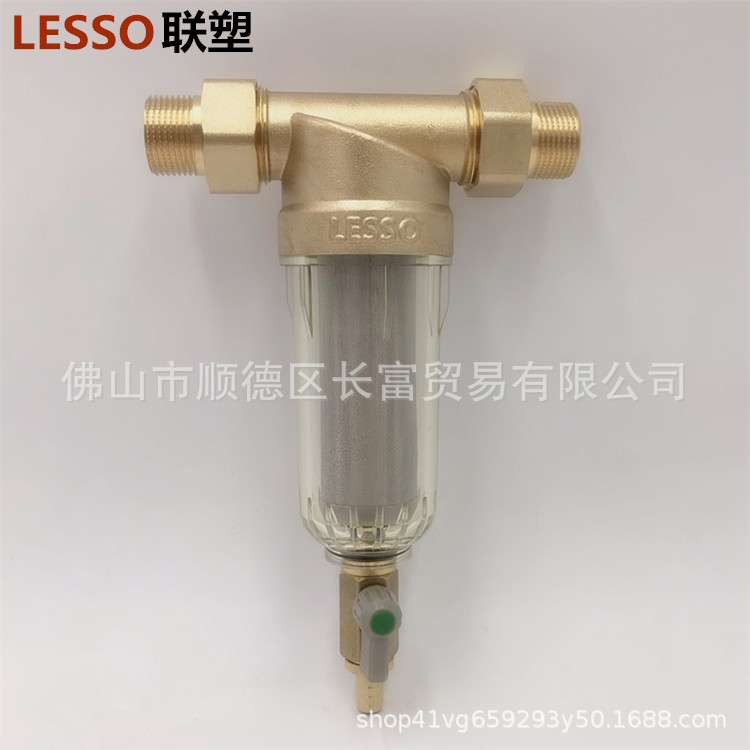 LESSO领尚LS707Q型前置过滤器全屋自来水家用中央净水过滤联塑