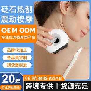 砭石刮痧板肩颈经络刷仪智能发热刮痧神器脸部按摩活络电动刮痧仪