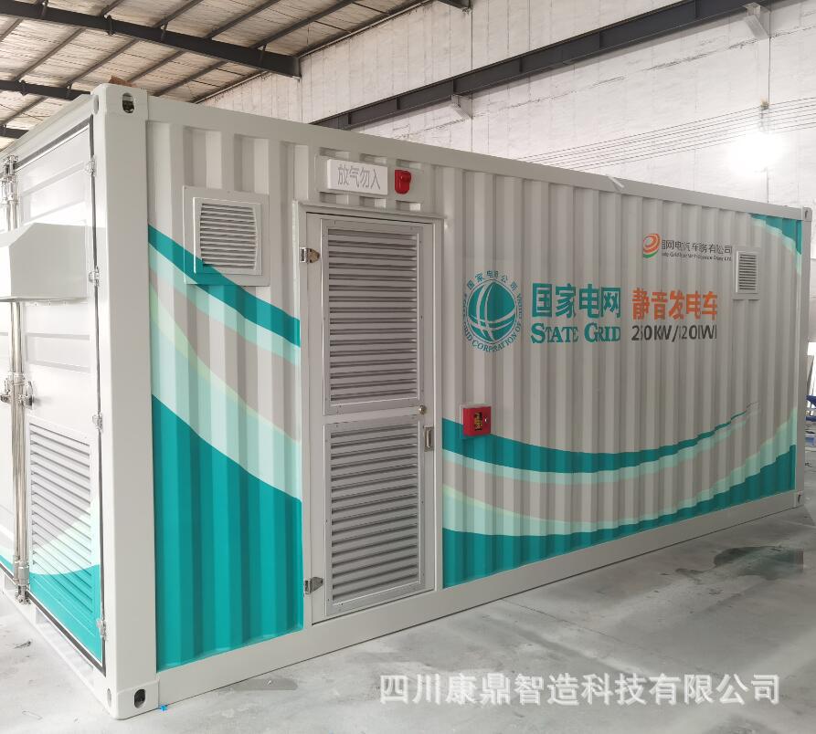 工厂工业储能集装箱移动储能电站微网集装箱