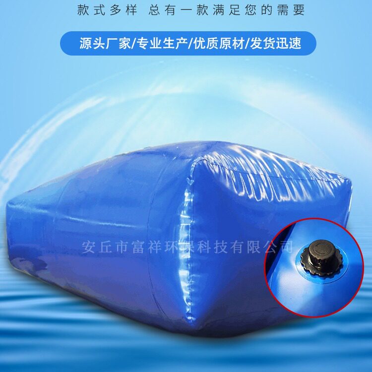 车载水囊大容量加厚桥梁预压折叠水袋户外便携农用抗旱储水袋配重