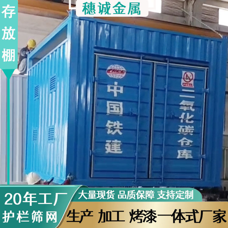 深圳钢结构活动房集装箱存放棚临时宿舍住房工地办公住人房小户型