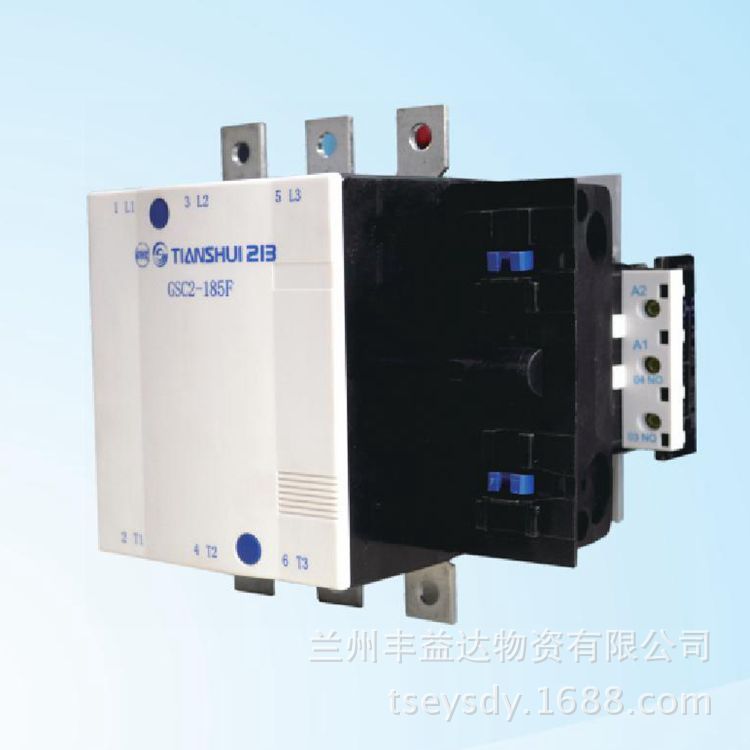 天水213系列交流接触器
