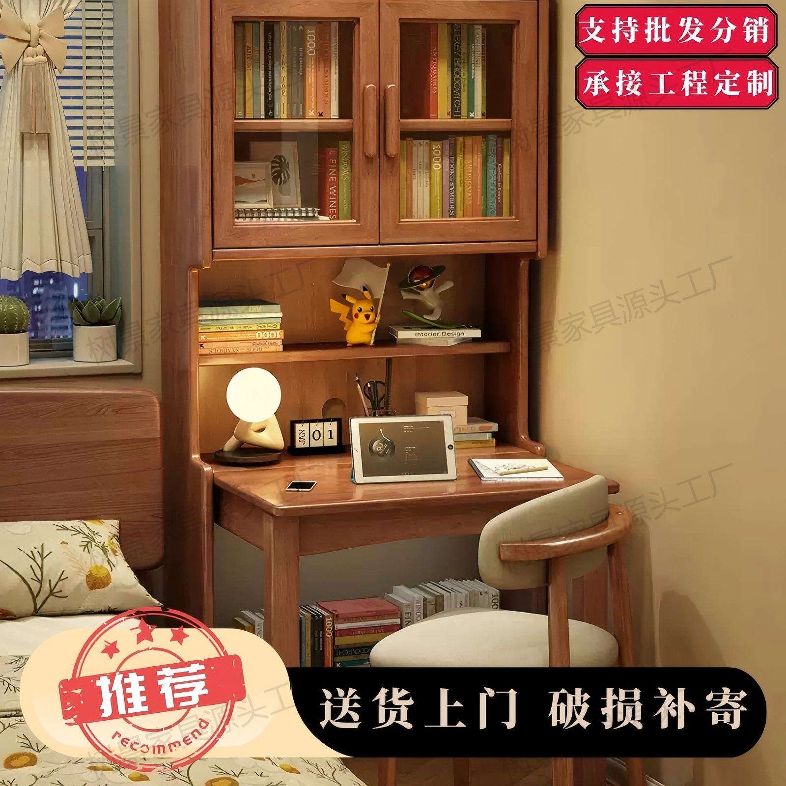 实木折叠书桌书架一体桌家用学习桌小户型书柜组合办公电脑桌