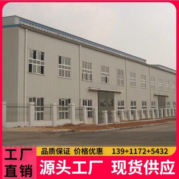 制作彩钢冷库集成房屋彩钢板