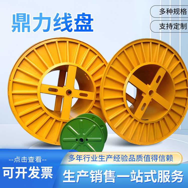 厂家直供各种规格电线电缆盘工字型塑料瓦楞皮线塑盘线缆收纳