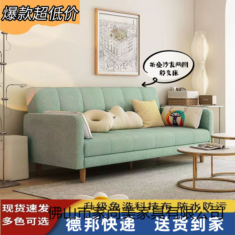 沙发小户型客厅经济型折叠床双人简易网红款懒人出租屋卧室公寓房