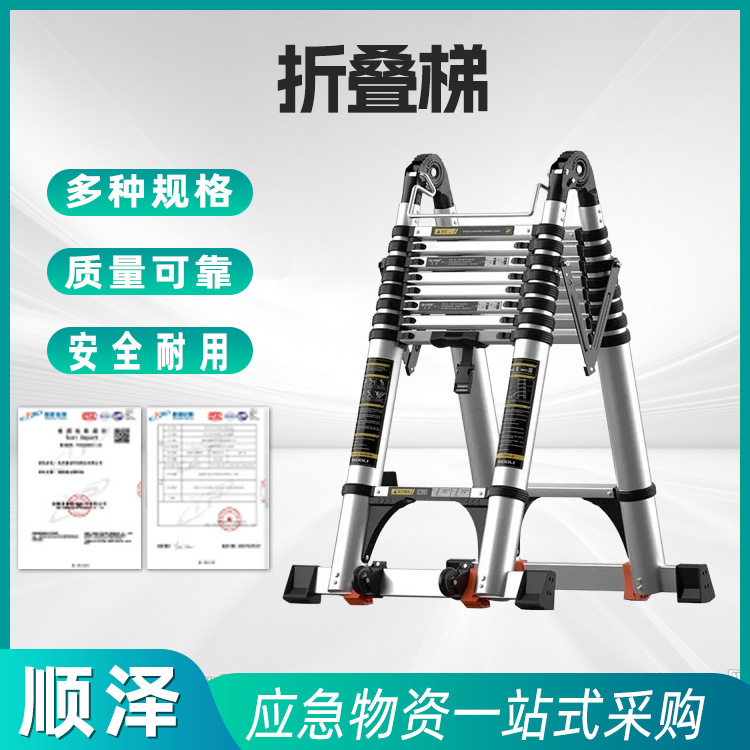 铝合金伸缩梯子家用人字梯日常工具折叠梯升降便携直梯爬梯加厚