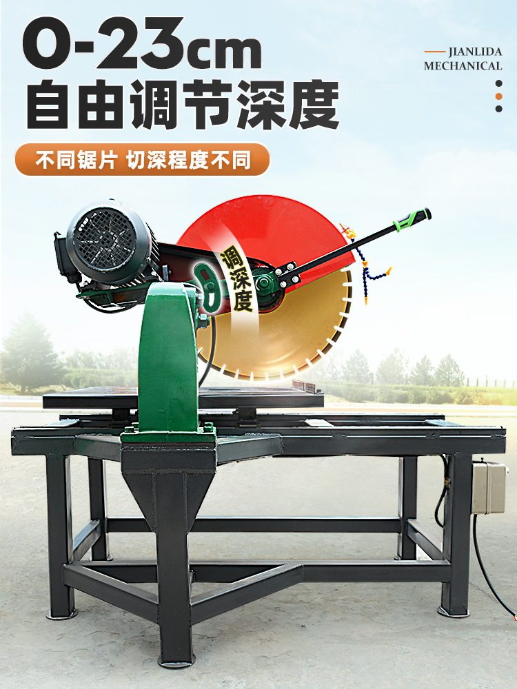多功能耐火砖切割锯混凝土砖45度倒角台式大理石可倾斜石材切割机