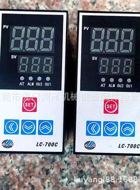 浙江干燥料斗温控仪温度控制器温控表LC-700C温控器内置蜂鸣器