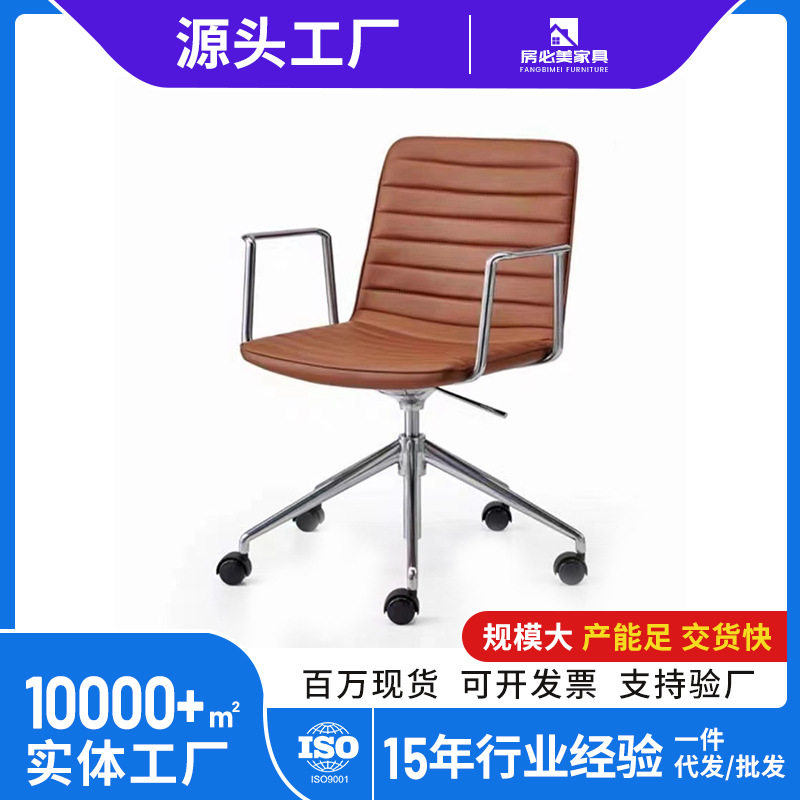 意式办公椅转椅小户型家用电脑椅卧室轻奢书房椅升降学生椅书房椅