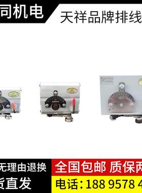 光杆排线器天祥GP15/20/30/40/50排位器机头XD移位器自动排绳器正