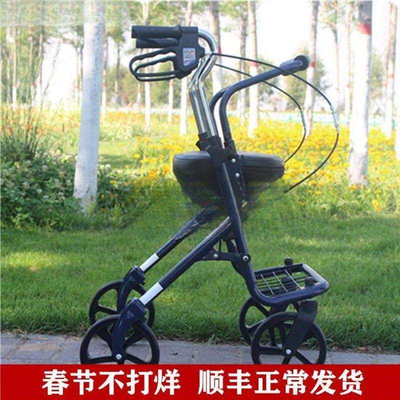 旅游推车老人可坐折叠助力车椅子便携式老年手推车代步轮椅跨诺