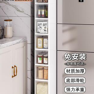 夹缝收纳柜厨房置物架14/16/20cm超窄边柜多层卫生间缝隙储物柜子