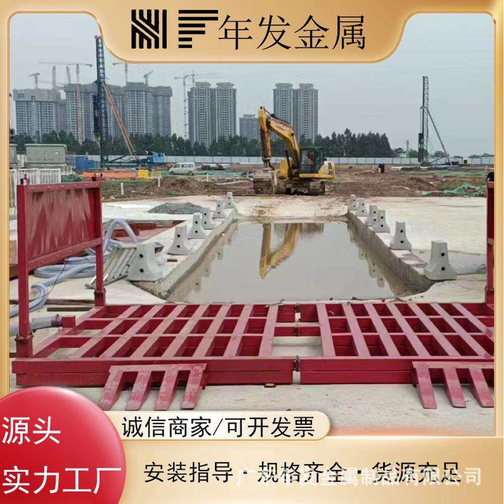广州现货免基础洗车槽工程车高压洗车机建筑工地洗轮机洗车槽
