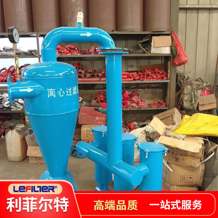 节水灌溉钢制离心过滤器 3寸4寸农业泥沙河水过滤离心过滤器