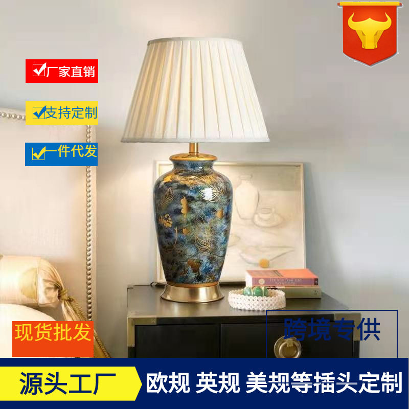 美式陶瓷台灯复古卧室书房床头样板房装饰台灯简约别墅创意台灯