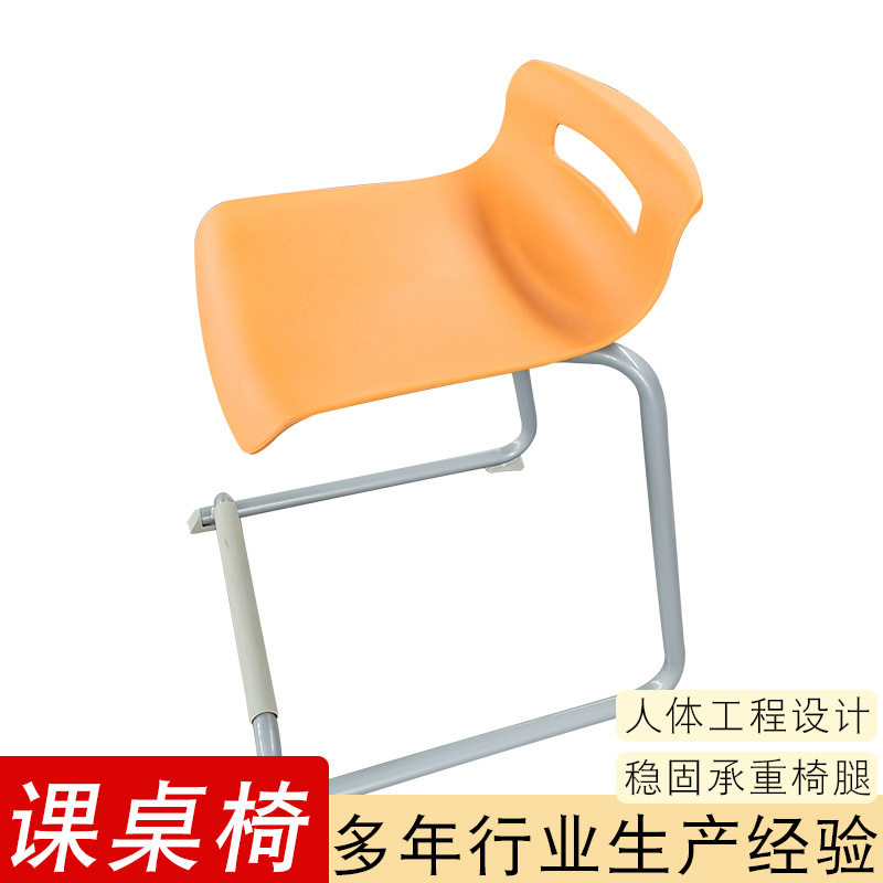 学习椅学生凳学校教室可升降课桌椅加厚椅子办公会议培训室家用