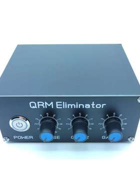 QRM Eliminator X-Phase (1-30 MHz) HF bands