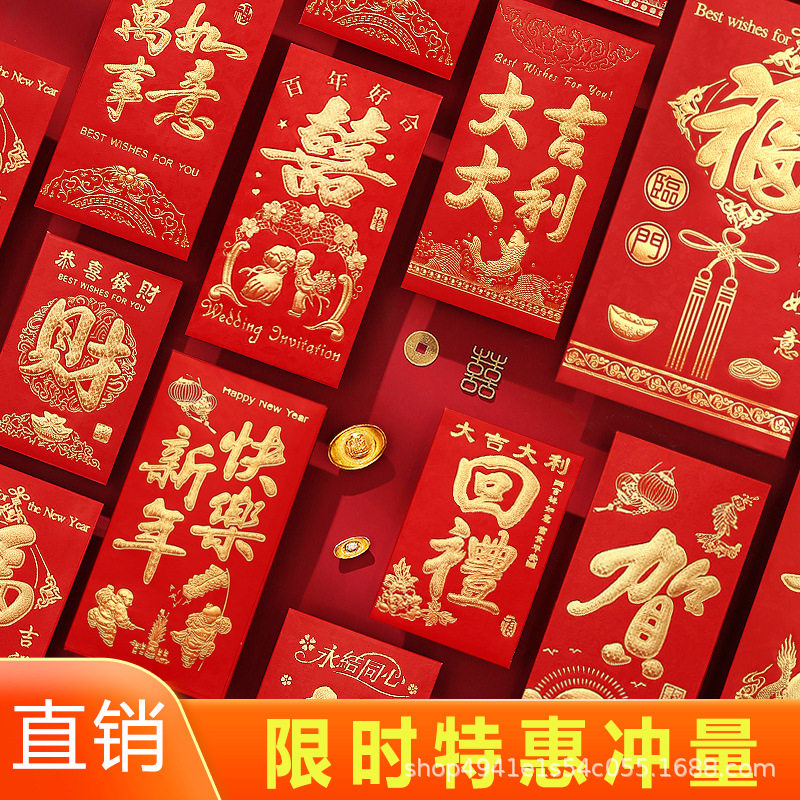 永吉结婚百千元大小号硬纸袋2030k红包袋开业利是封烫金大号喜庆图片