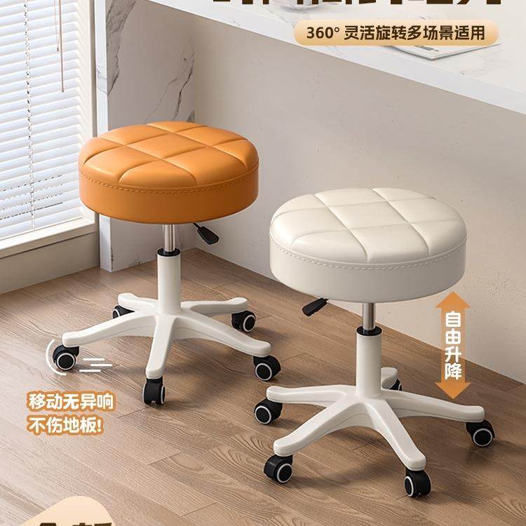 万向轮小凳子书桌用椅子家用滑轮凳子久坐梳妆台化妆凳圆凳子