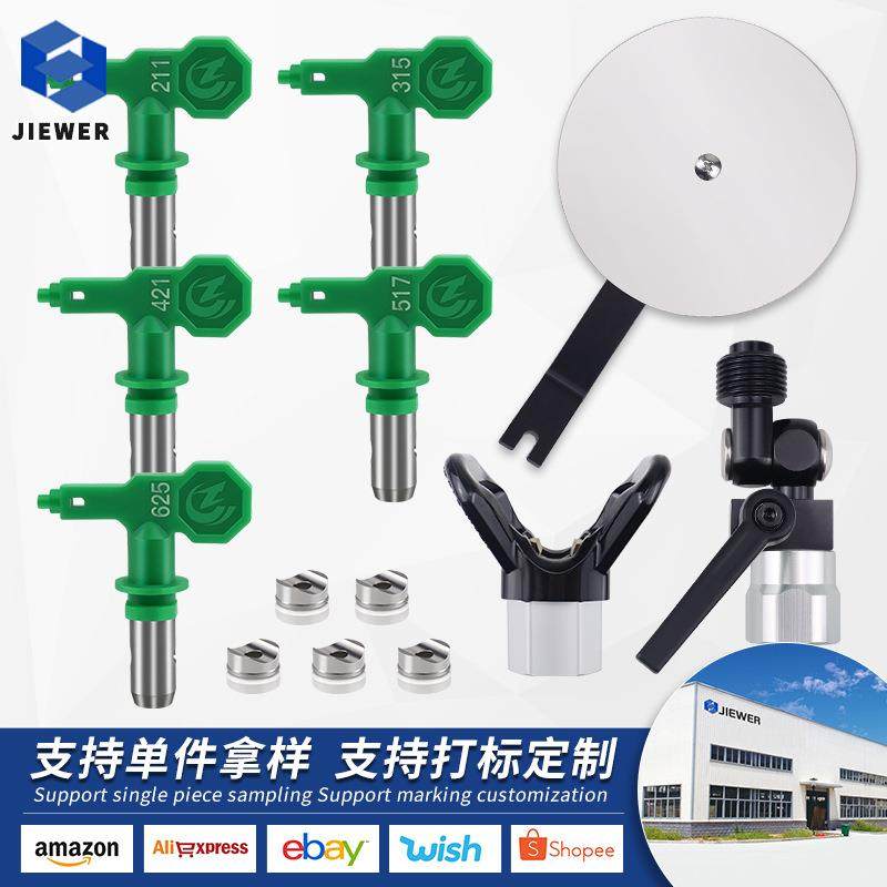 无气喷涂机枪嘴喷嘴枪头喷枪鸭嘴座腻子油漆乳胶漆喷漆机配件通用,畜牧/养殖物资,畜牧/养殖器械,淘宝优惠券,粉丝福利购,淘宝优惠卷