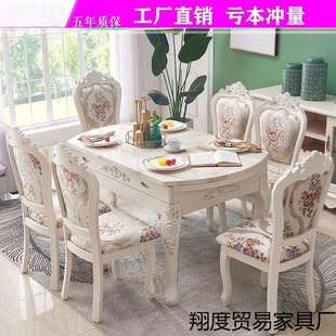 欧式大理石餐桌椅组合伸缩折叠餐桌实木圆桌小户型饭桌长方形桌子