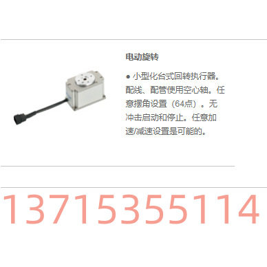 KOGANEI小金井电动执行器EWHA6H-5LEWHRT3A-CP-3LEWHRT5A-CP-5L