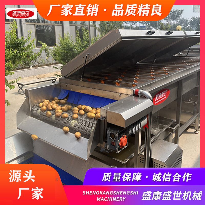 商用气泡清洗机果蔬肉类清洗设备