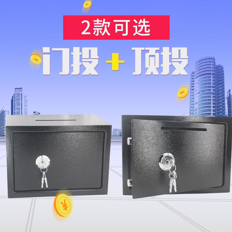 厂家供应酒店办公迷你防盗保险箱保密文件柜家用小型保险柜批发