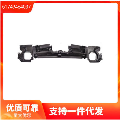 51749464037适用于宝马BMW7系G70水箱框架