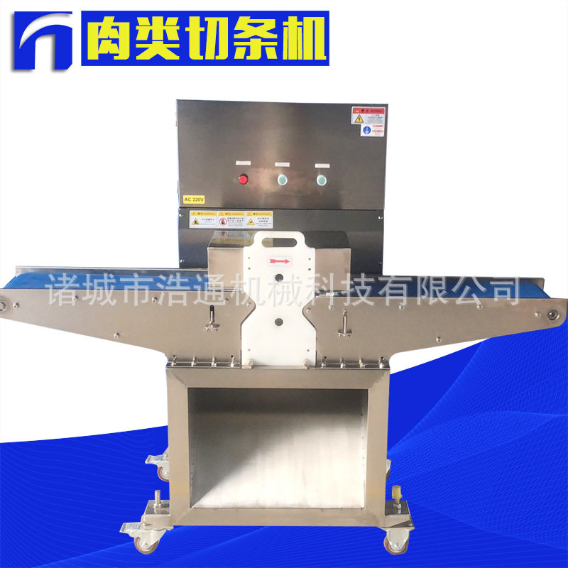 全不锈钢鲜肉切条机雪花鸡柳切条机鸡胸鸭胸一次成型切条机