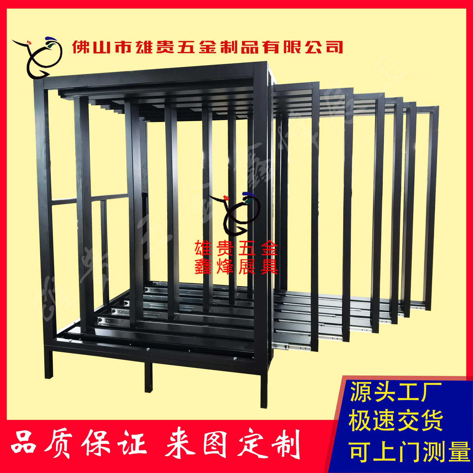雄贵门窗铝合金立式推拉展示架
