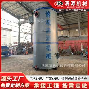 竖流溶气气浮装置化工污水气浮机处理设备采石场废水处理设备