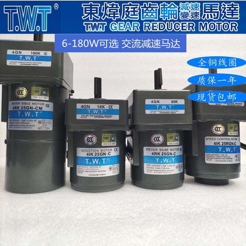 TWT380V三相电机5RK180GU-YM5RK120GU-YM5RK90GU-YM5RK60GU-YM