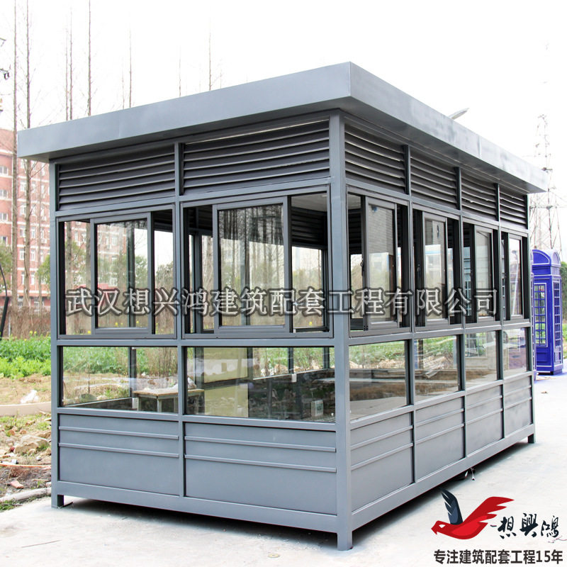 钢结构吸烟亭户外移动吸烟亭休息室适用工厂车站机场吸烟室