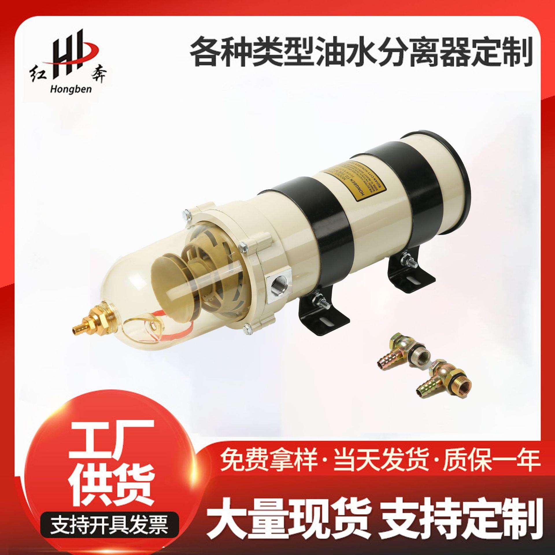 1000FG油水分离器滤清过滤器1000FG总成可带加热燃油水分离器