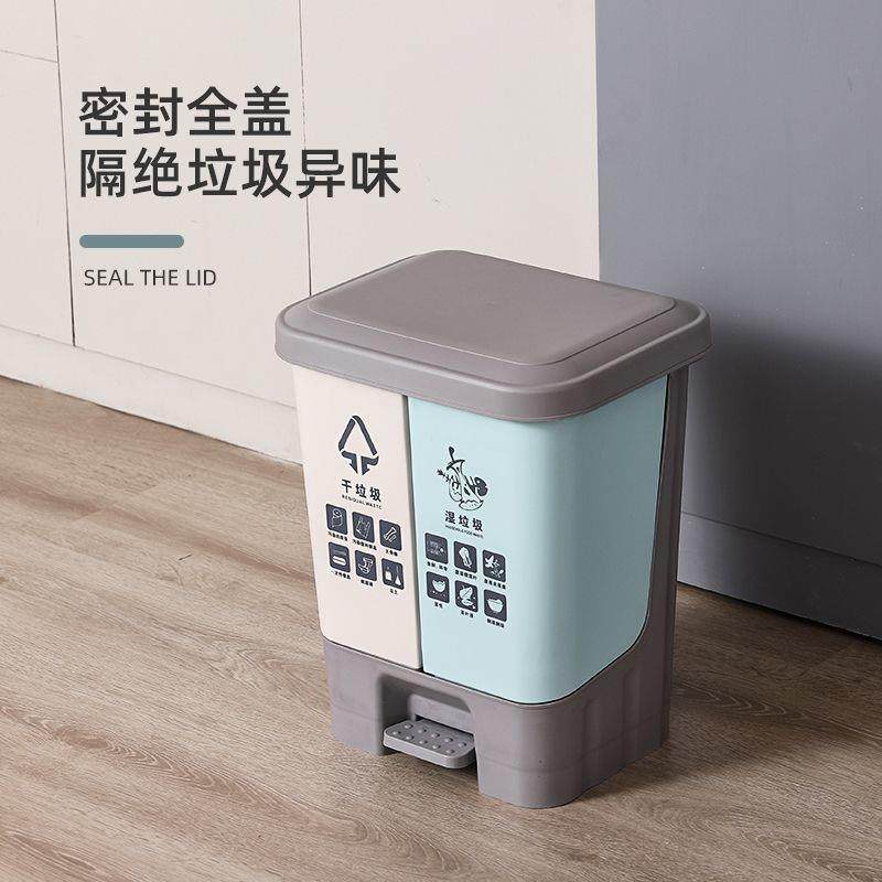 分类垃圾桶家用大容量带盖客厅厨房厕所防臭干湿脚踏式垃圾筒,收纳整理,烫衣板及配件,淘宝优惠券,粉丝福利购,淘宝优惠卷