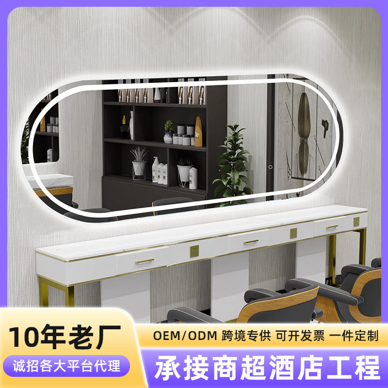 理发店镜子挂壁式美发镜台LED灯烫染镜带灯发廊潮款连体大通镜