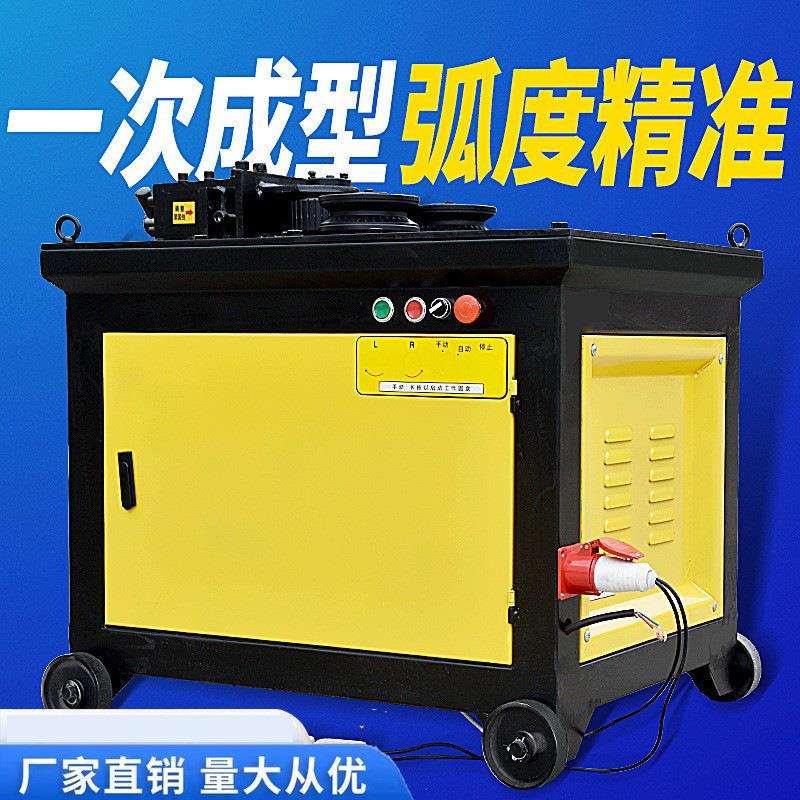 钢筋弯弧机32型数控全自动滚圆机圈卷圆机扁铁角钢法兰弯弧卷圆机