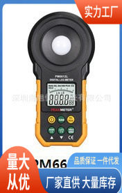 PM6612L数字LED照度计|华谊PM6612L数字LED照度计批发价