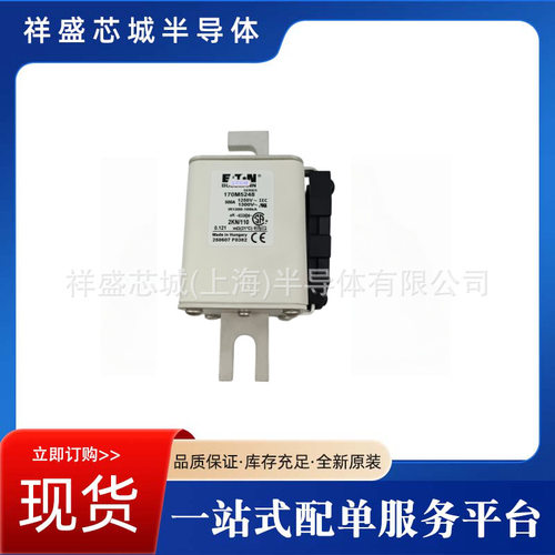170M5143170M4908170M4417快速熔断器原厂直发产品优惠
