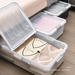 床底收纳箱抽屉式塑料滑轮扁平床下收纳家用大容量透明整理箱