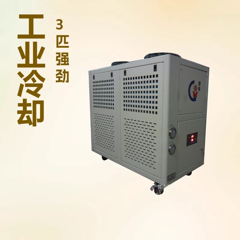江苏3匹工业冷油机生产厂家液压站油冷却机风冷式冷制冷机