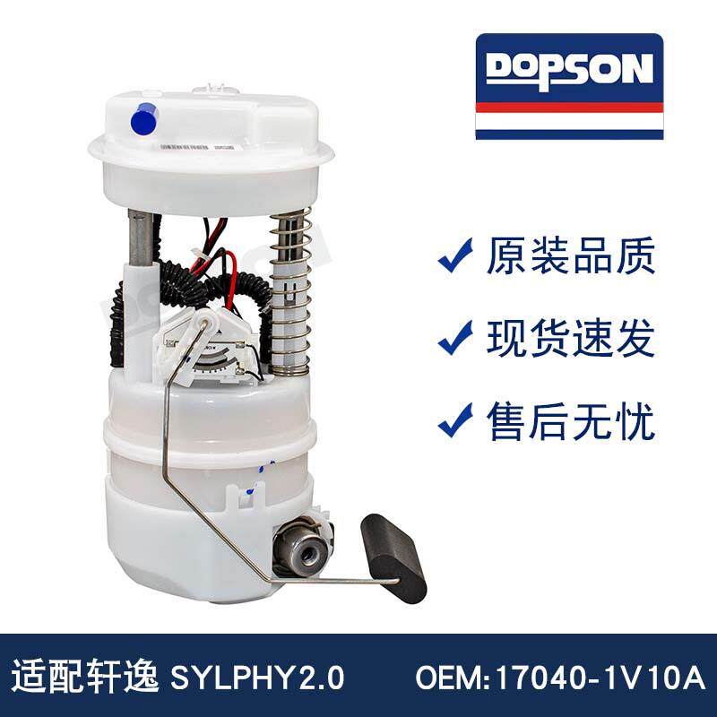 17040-1V10A17040-1FA1A17040-1FE1C17040-1FE1A轩逸SYLPHY