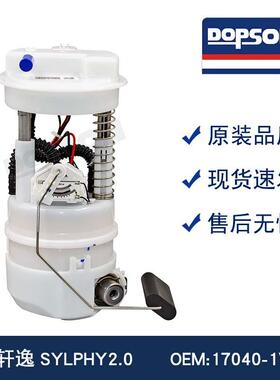 17040-1V10A17040-1FA1A17040-1FE1C17040-1FE1A轩逸SYLPHY