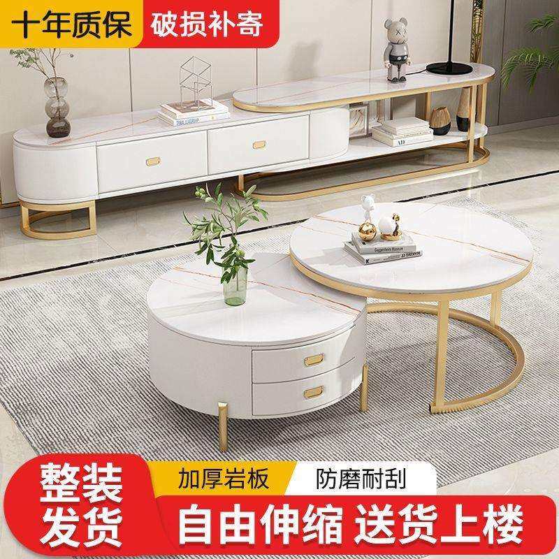 轻奢茶几岩板电视柜茶几组合收纳一体柜可伸缩小户型客厅家用茶几